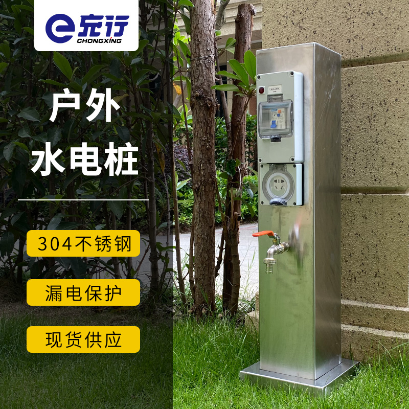 戶(hù)外庭院水電樁GRWE801515系列